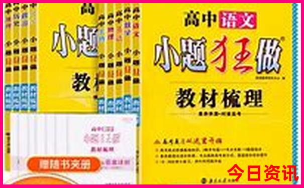 亚洲十大最佳旅游地