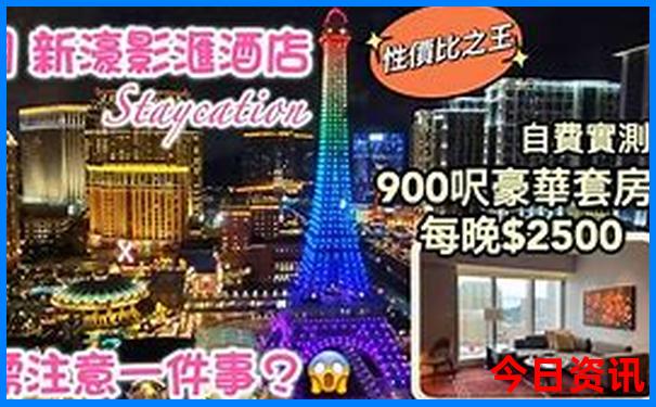 东京有什么好玩的地方景点推荐