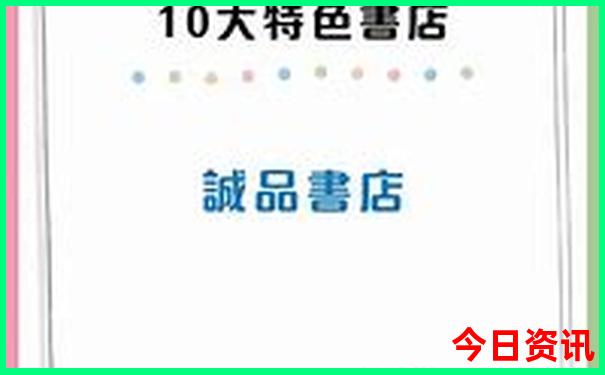 春节适合去哪里穷游呢